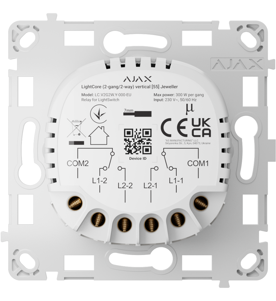AJ-LIGHTCORE-2G2W-VERT