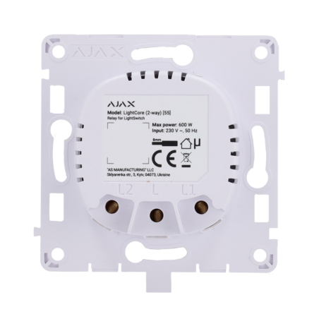AJ-LIGHTCORE-2W