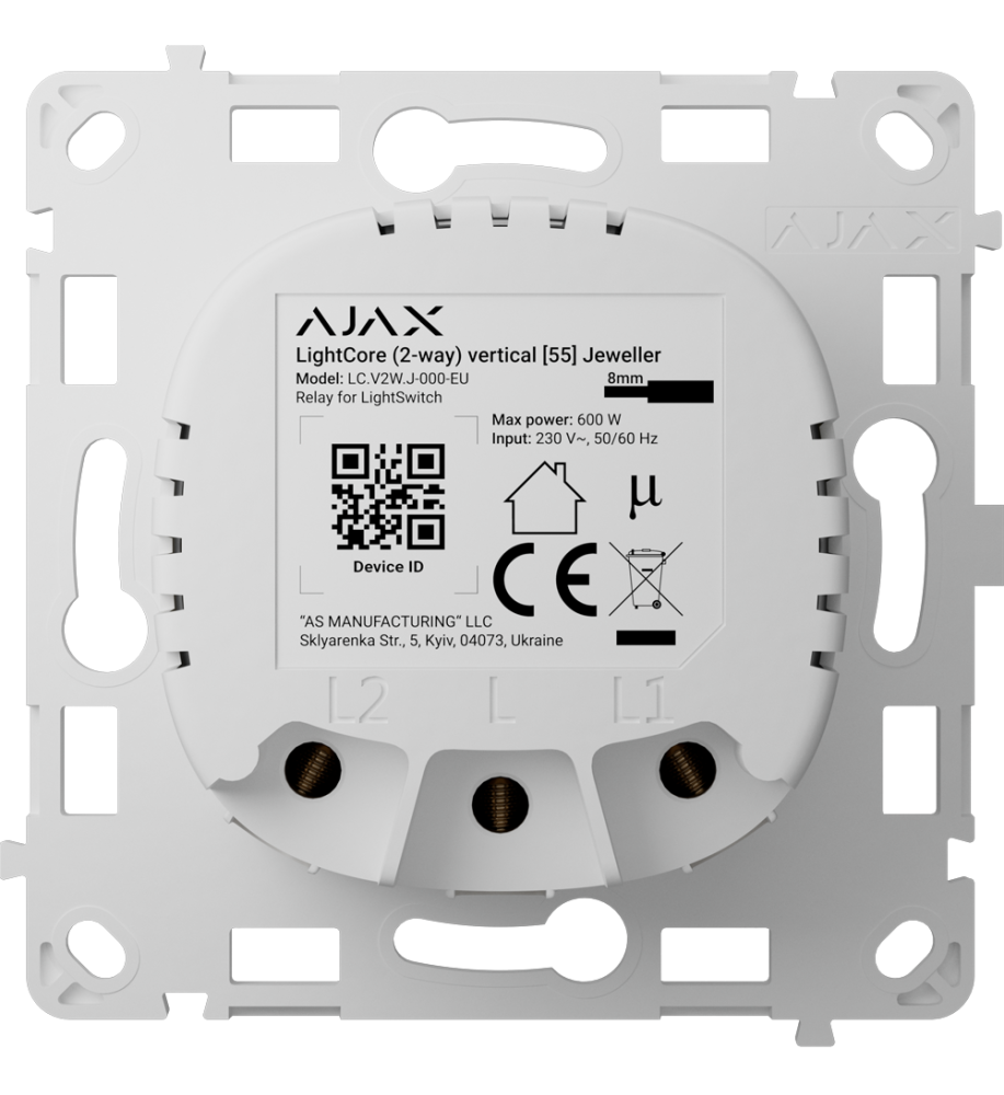 AJ-LIGHTCORE-2W-VERT