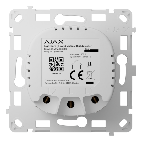 AJ-LIGHTCORE-2W-VERT
